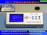 DXY-3生物毒性(污染)测试仪
