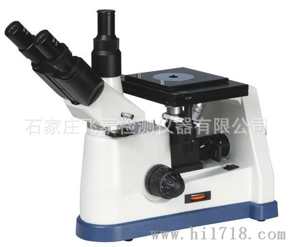 秦皇岛、邯郸、唐山、张家口哪里有卖金相显微镜