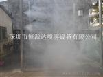 供应高压造雾主机及配件