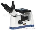 销售双目倒置显微镜—MDS-DM金相显微镜