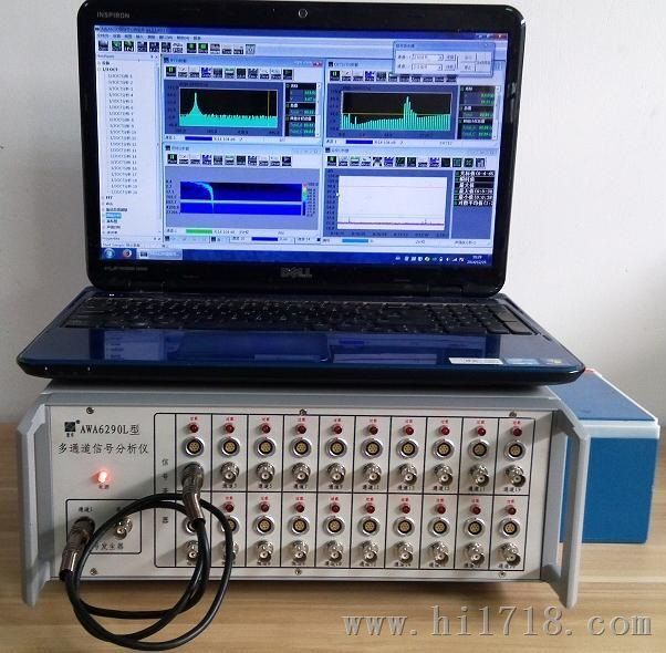 AWA6290L型多通道噪声振动分析仪