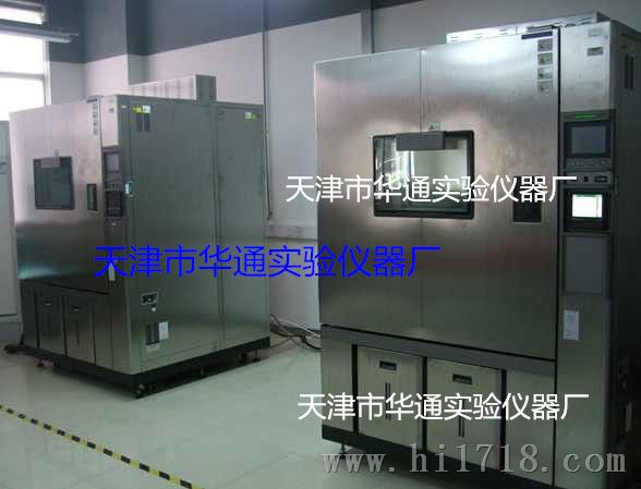 HT-SQMF-010中空玻璃水汽密封耐久性试验箱