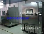 HT-SQMF-010中空玻璃水汽密封耐久性试验箱
