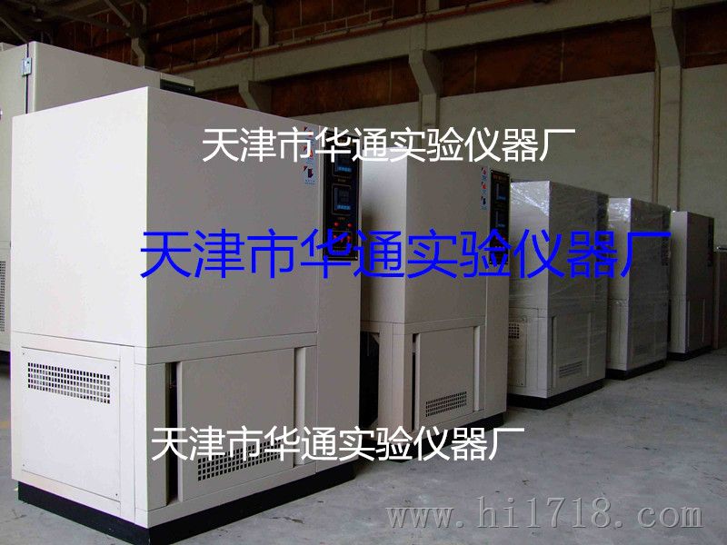 HT-ZW-II中空玻璃耐紫外辐射试验箱