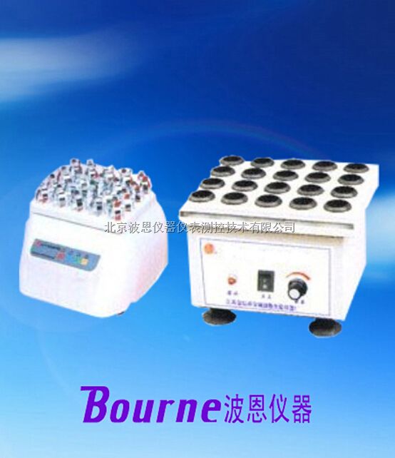 青霉素振荡器