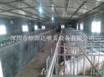 圈舍高压喷雾降温加湿除臭设备