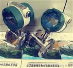 陕西省LWGY-25A流量计LWGY-10/50/80/40A涡流流量计
