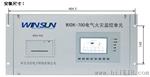 河北为信WXDK-700系列电气火灾监控单元