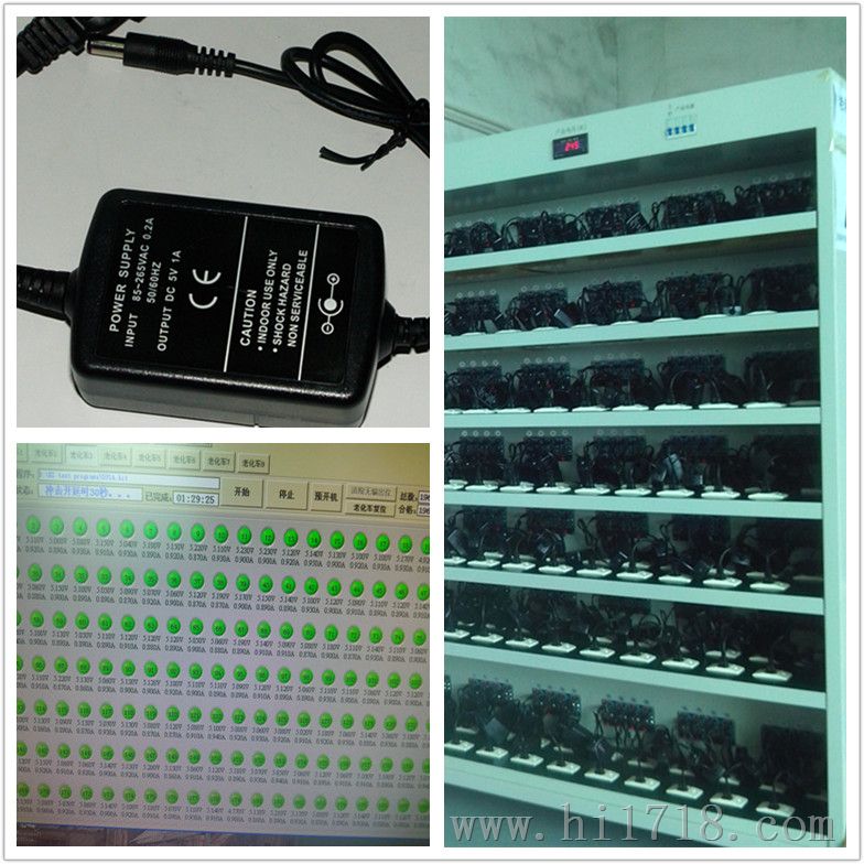 5V2A电源适配器