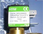 SCG353.060 SCXE353.60美国阿斯卡电磁阀供应