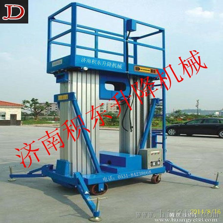 本公司生产销售液压升降机，铝合金升降梯，升级舞台等系列产品