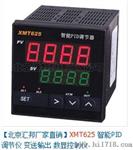 XMT604智能控制（变送）仪 压力表 液位控制器质保18个月XMT60｜山东辽宁吉林黑龙江