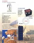 蓄电池12FLB150代理商