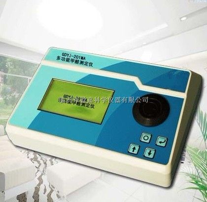 多功能甲醛测定仪