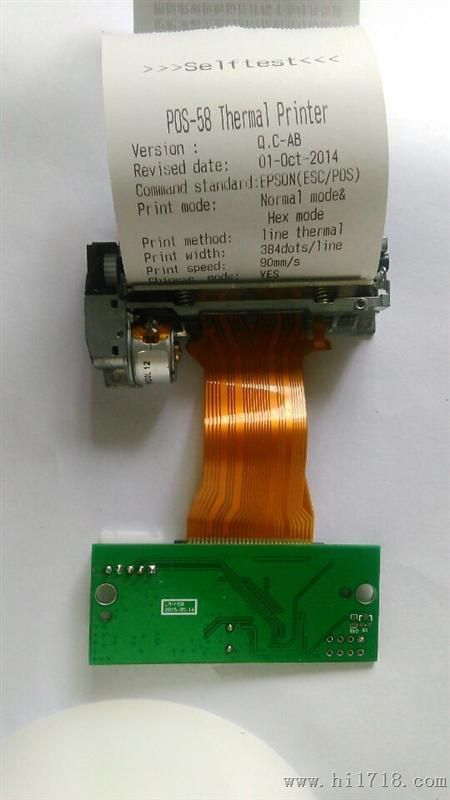 58MM热敏打印机驱动 串口打印机控制板