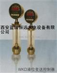 防爆型数显液位变送控制器WKD-230/XWKD液位变送控制器
