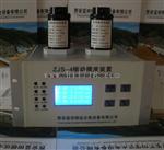 四通道振动摆度监测装置ZJS-4智能振动摆度仪尺寸