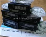 四通道振动摆度监测装置ZJS-4智能振动摆度仪尺寸