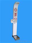 乐佳牌HW-900B 声波身高体重测量仪 电子身高体重测量仪