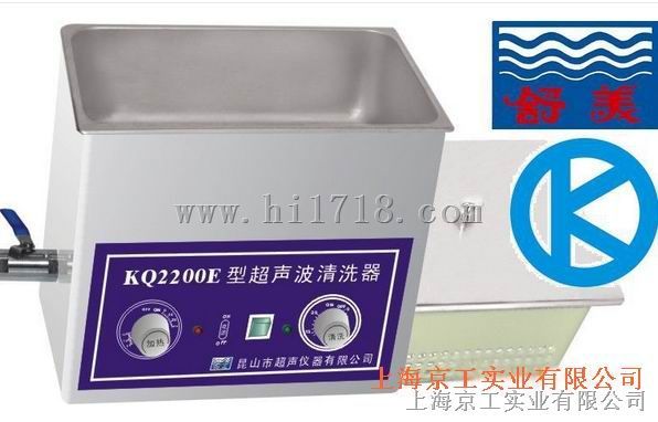 超声波清洗机KQ2200E