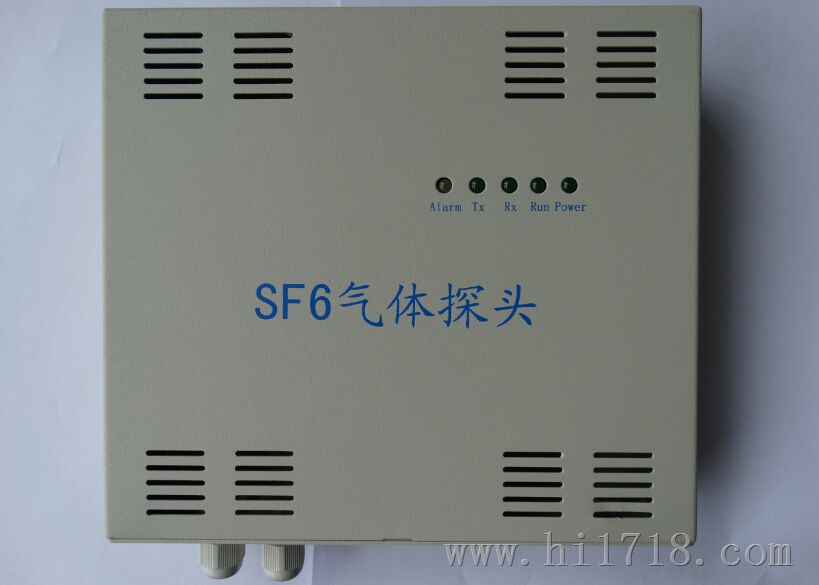 SF6气体（红外方式）在线监测报警系统