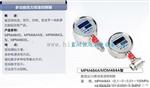 北京MPM484数字压力变送控制器MPM484ZL/484A