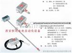 水导油箱MPM416WK液位变送器MPM416W用途