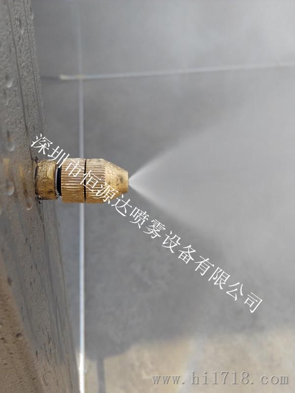 广东广西海南高温车间铁皮厂房喷雾降温设备