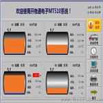 油罐液位仪厂家