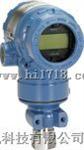 罗斯蒙特 2051智能压力变送器