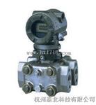 EJA210A/EJA220A差压变送器