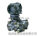 EJA210A/EJA220A差压变送器