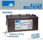 江苏-浙江德国阳光蓄电池代理商