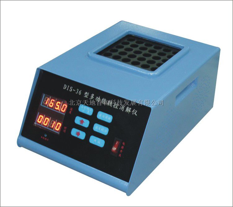 数控消解仪DIS-36型，可同时放置36个φ16mm的反应管消解器买吧