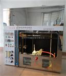 深圳创鑫水平垂直燃烧试验装置