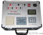 FR-2505/2510/2520/2540/2550变压器直流电阻测试仪（）