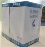 D-LINK网线，4对五类非屏蔽工程线（橙色）