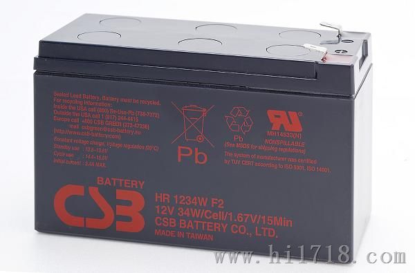 C电池HR1234WF2