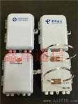 1分16光分路器箱塑料1分16光纤分线盒C16芯光纤分纤箱厂家