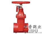 Z45X 弹性座封闸阀消信号