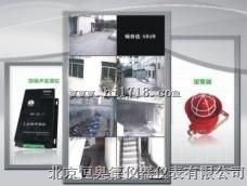 绝缘表