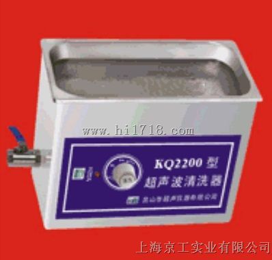 台式超声波清洗器KQ2200