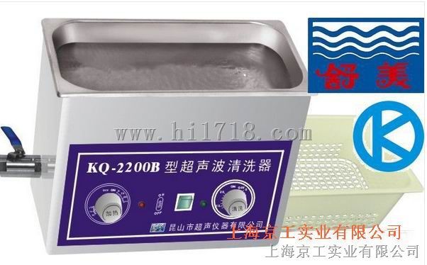 超声波清洗器KQ2200B