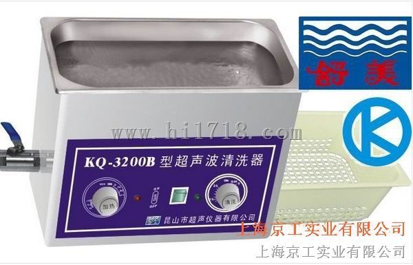 台式超声波清洗器KQ3200B