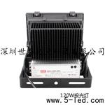 LED灯厂家供应山东光LED聚光灯投光灯150W