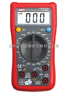 掌上型万用表