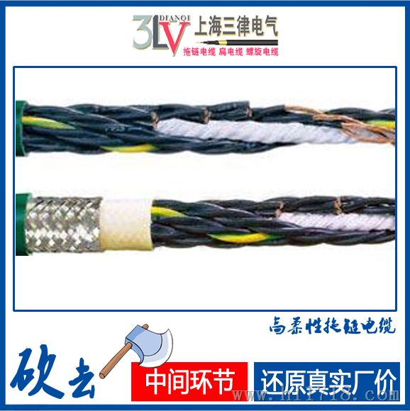37芯软电缆，拖链系统