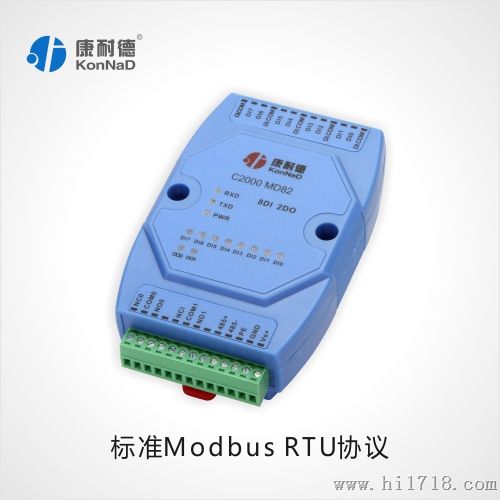 开关量转串口 串口转开关量