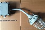 炼钢厂壁式爆金卤灯100W 220V 型号BAD51-1x100W-L100W弯杆式爆灯