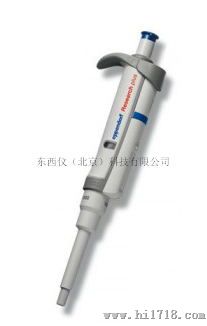 固定量程移液器
